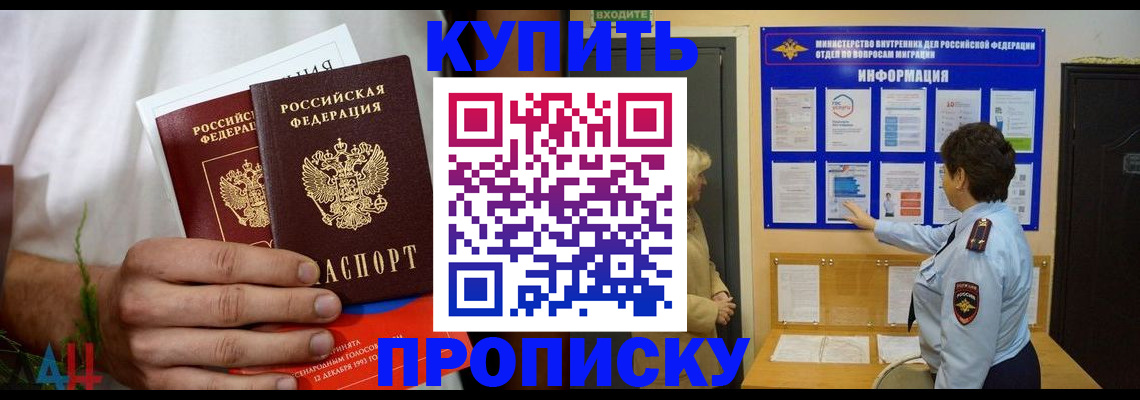 временная регистрация собственник в Ковылкино